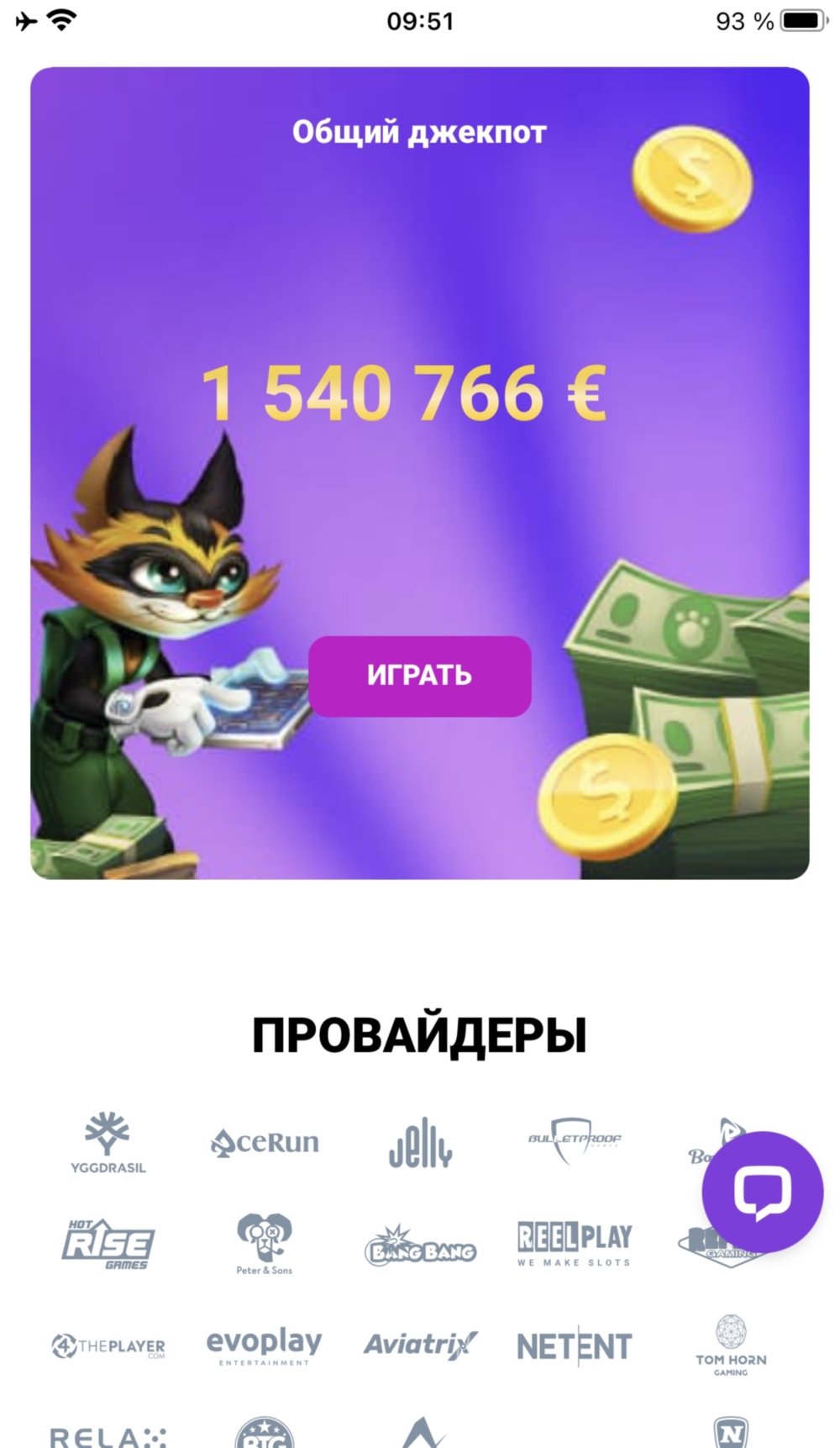Cat Casino