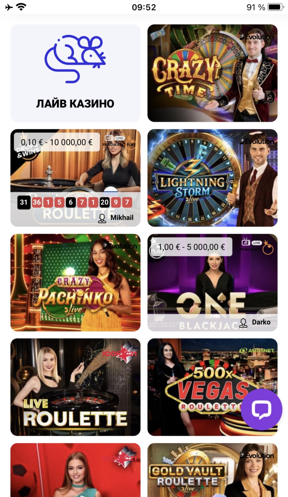 Cat Casino
